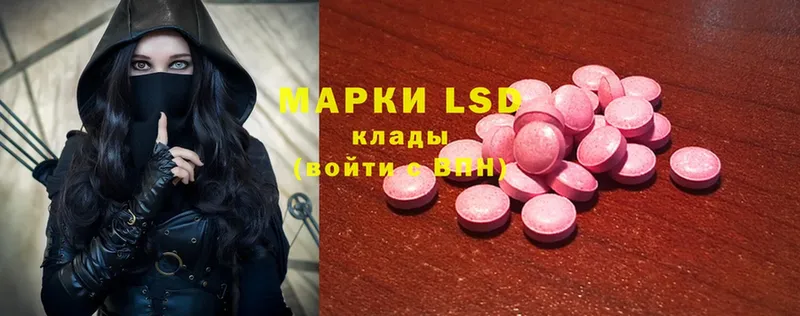 LSD-25 экстази ecstasy  Армянск 